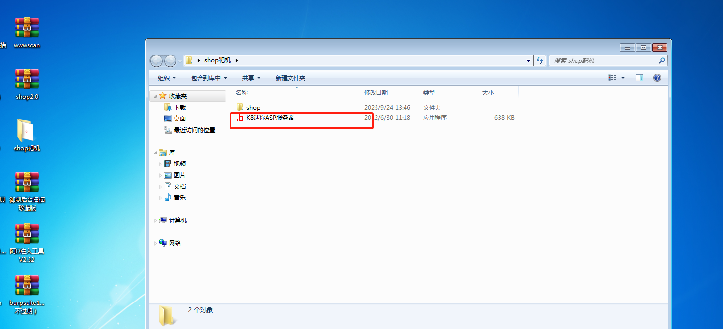 This is an test image