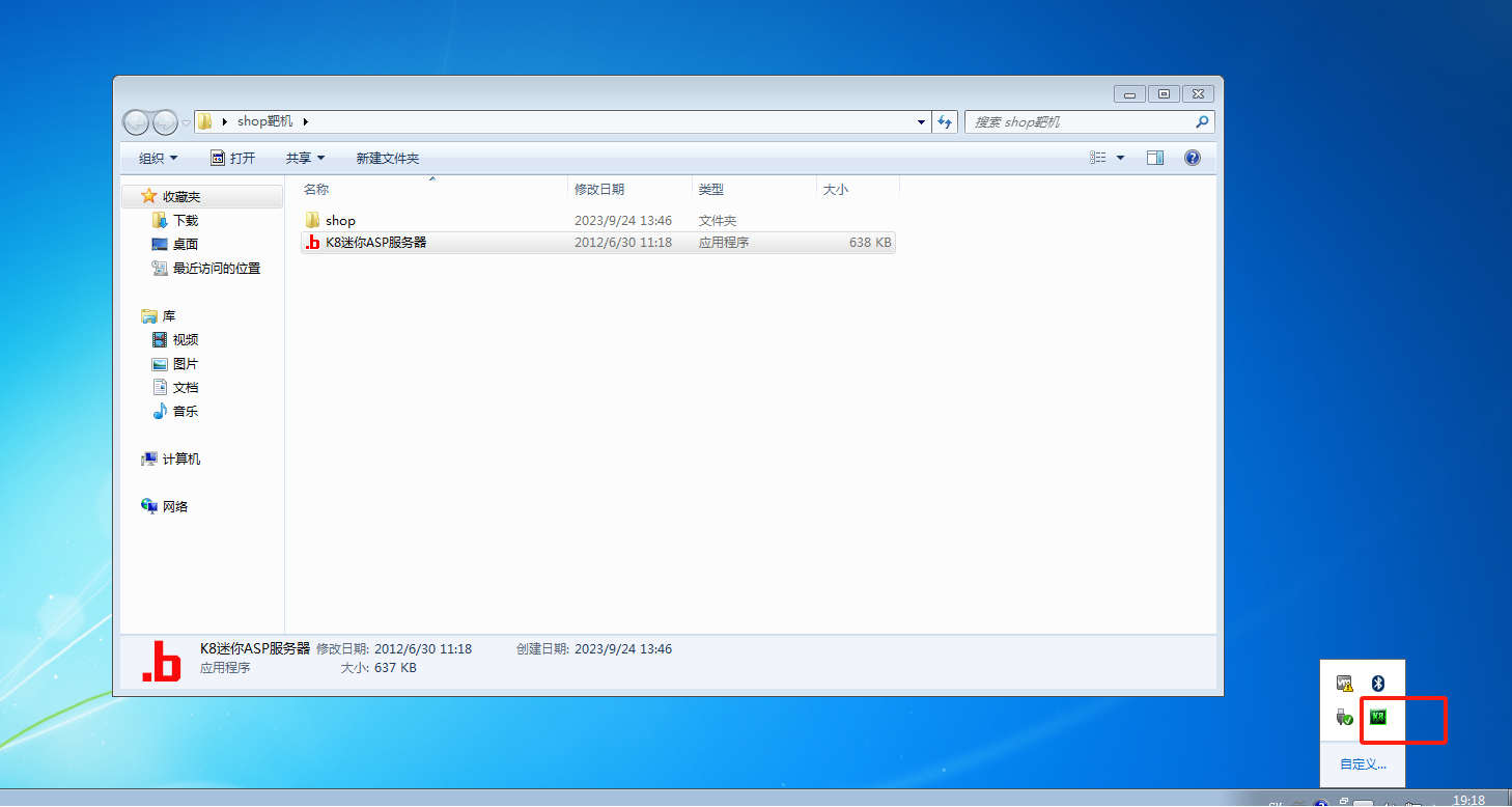 This is an test image