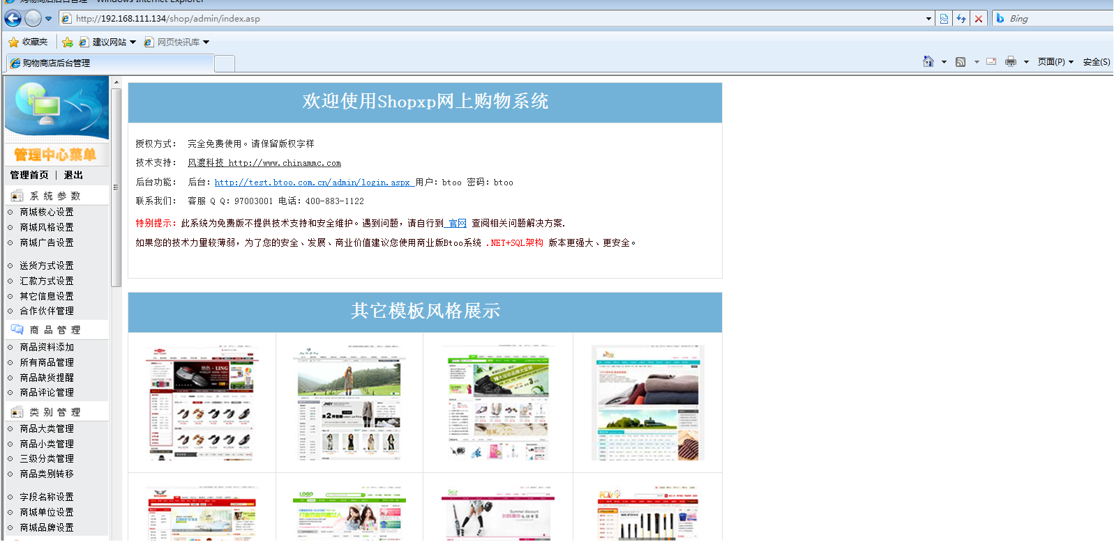 This is an test image