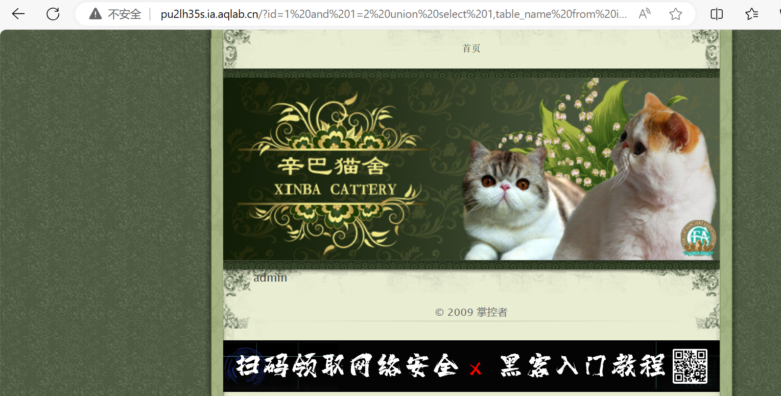 This is an test image
